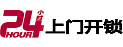 宿城市极速锁行 - 宿城极速开锁行